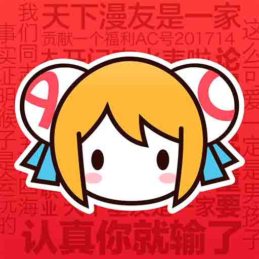 99久...久播影院APP应用
